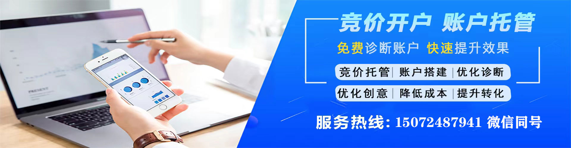汝城sem怎么做