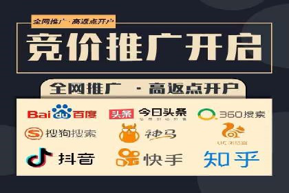 竞价开户策略：从零到一的成长之路
