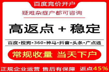 百度知道营销推广的成功故事