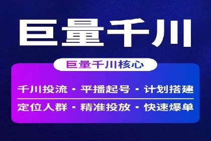 百度优化推广案例：提升网站用户体验